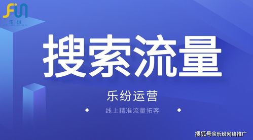 如何做好一個(gè)能夠引流的營銷網(wǎng)站 樂紛互聯(lián)網(wǎng)分析電子行業(yè)案例