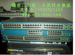 廣州網路信息技術 其他網絡設備及配件產品列表與服務支持